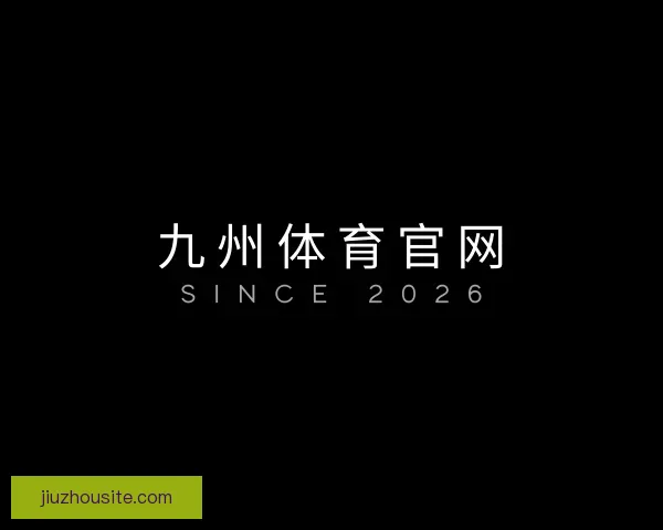 发现九州体育官网